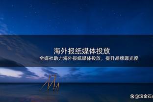 若日尼奥人生赢家啊！若鸟33岁妻子凯瑟琳太漂亮了？